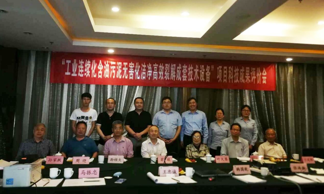 油泥裂解技术达国际先进水平，优游开户国际环保创新构建绿色未来