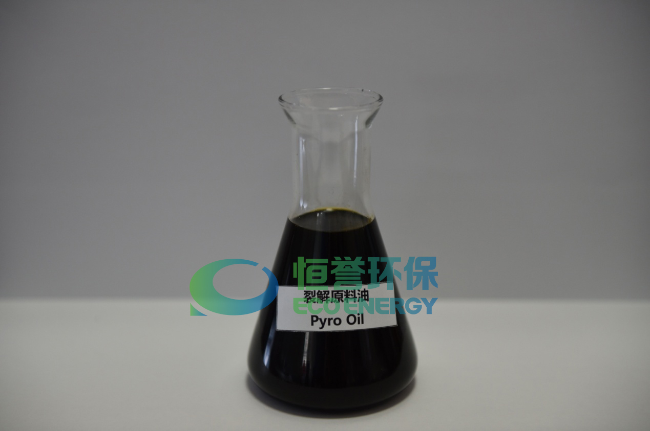 优游开户国际环保裂解油