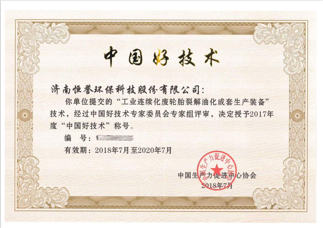 济南优游开户国际环？萍脊煞萦邢薰救倩瘛爸泄眉际酢笔馊