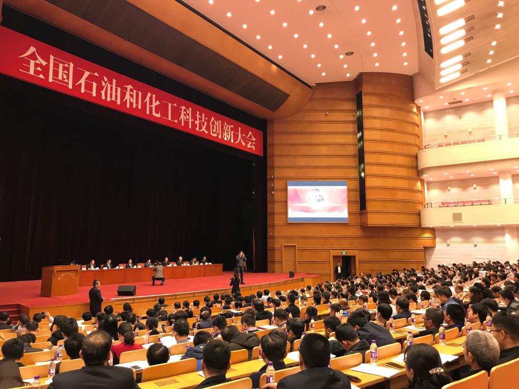 喜报丨济南优游开户国际环保荣获“2018中国石油和化学工业联合会科技进步奖”