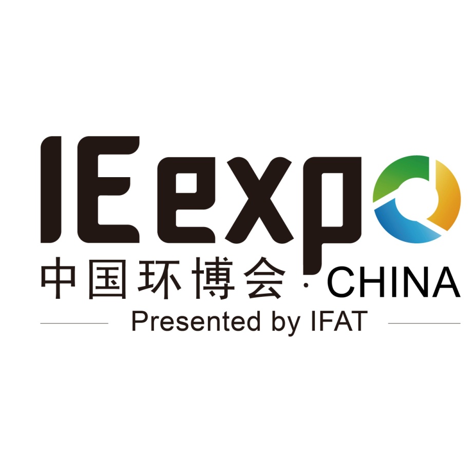 优游开户国际环保与您相约2019中国环博会