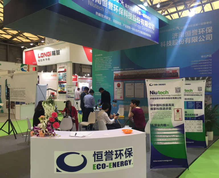 优游开户国际环保与您相约2019中国环博会