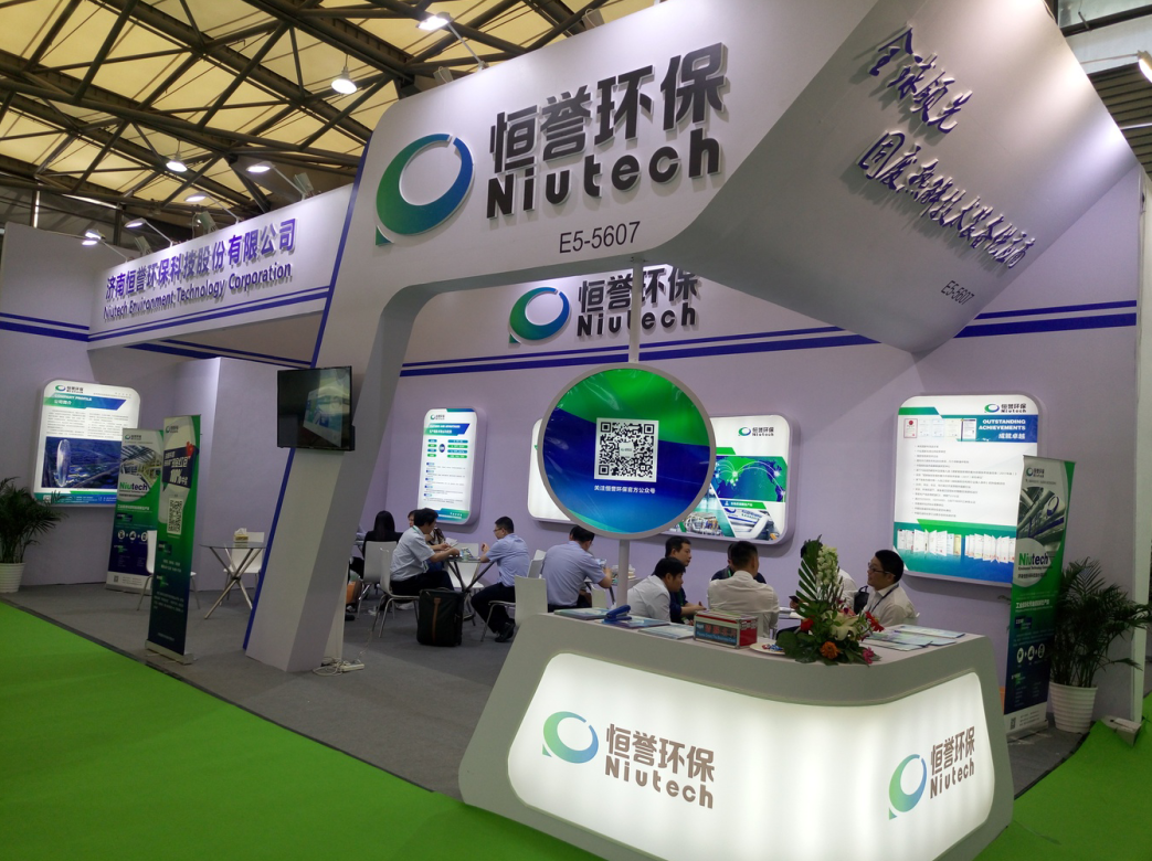 优游开户国际环保与您相约2019中国环博会