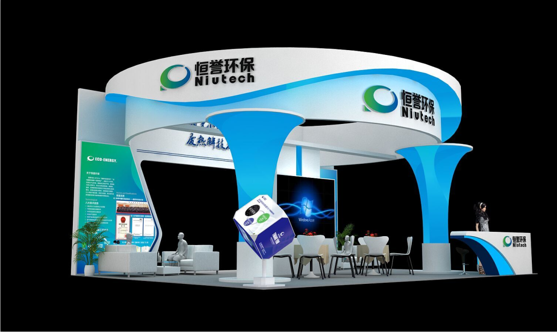 优游开户国际环保与您相约2019中国环博会