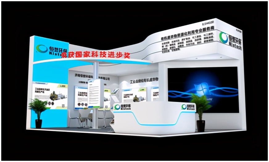 邀请函丨践环保之约，优游开户国际环保将亮相上海世环会