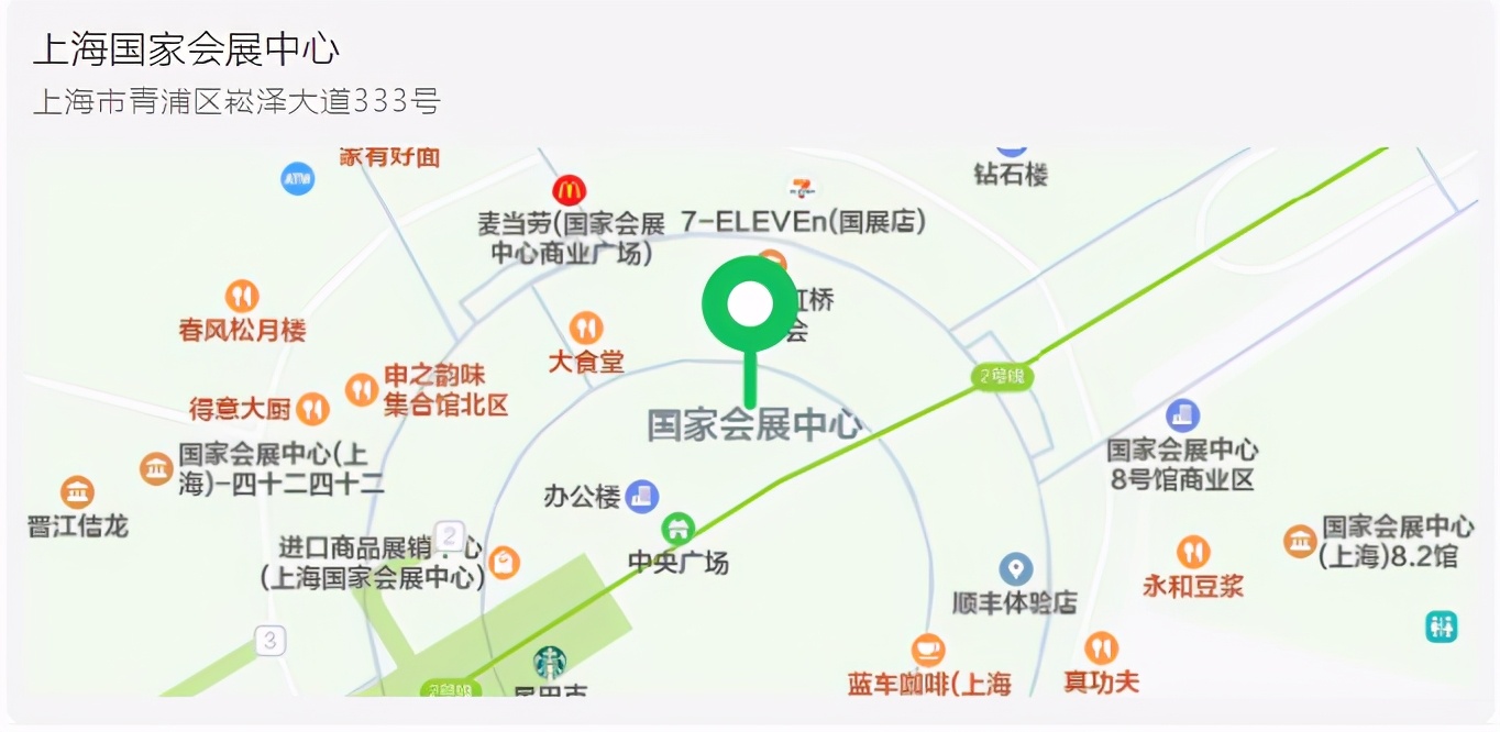邀请函丨践环保之约，优游开户国际环保将亮相上海世环会