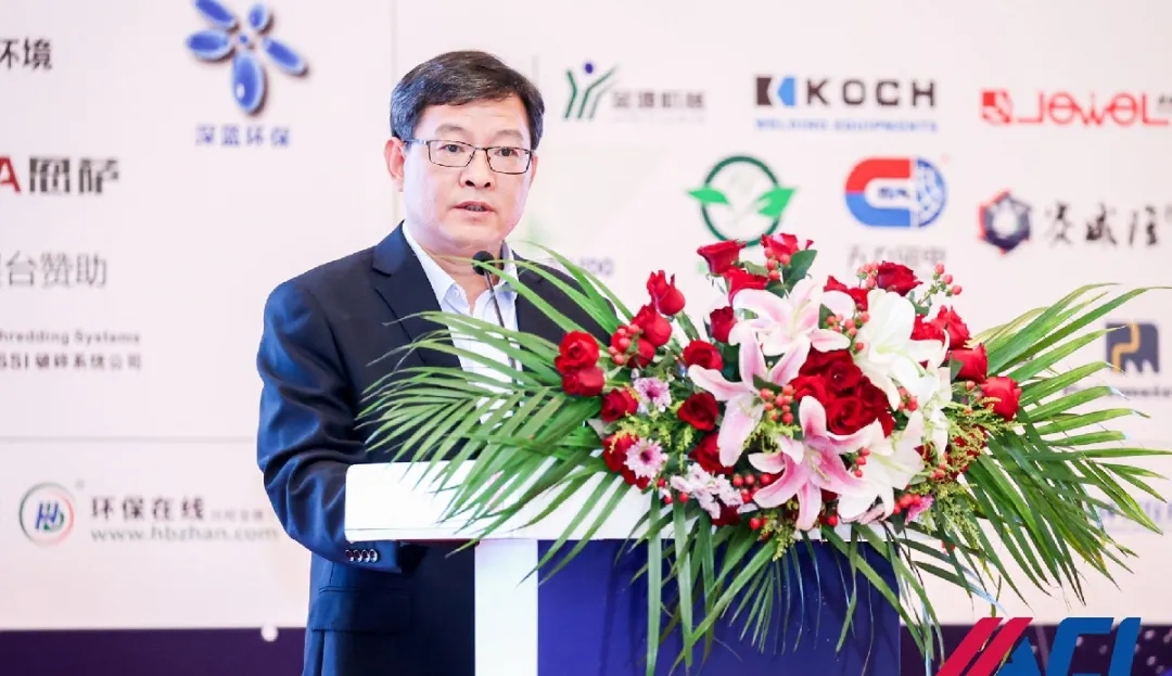 优游开户国际环保受邀出席ACI第四届国际固体废弃物峰会并作主题演讲