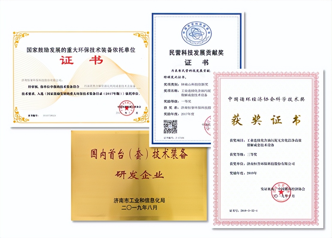含油污泥的“终结者”，优游开户国际环保热解处置方案“变废为宝”